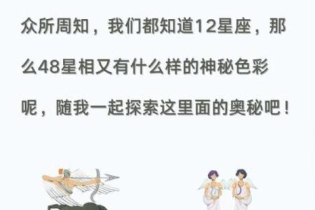揭开命理之谜：龙启之命的深刻解析与人生启示