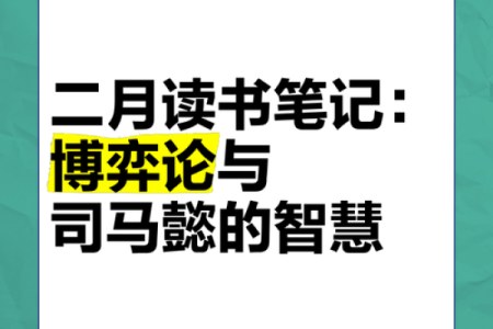 命里当不了状元,命运与努力的博弈与思考