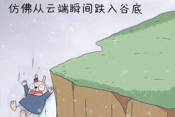 命理解析：天孤星的奥秘与命运旅程