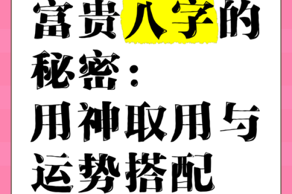 木命与土命的最佳搭配：携手共建良好运势的秘密