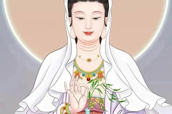 命里有个菩萨的深层含义与启示
