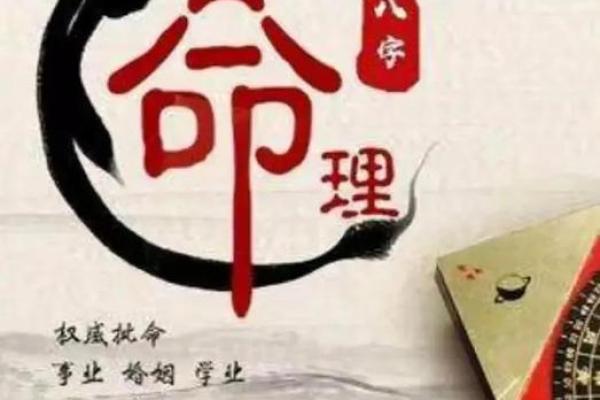 命局伤官旺的深刻解读与生活启示