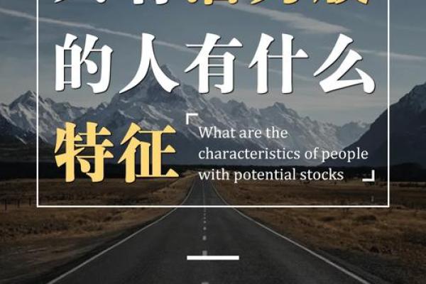 命硬女人的职业选择：适合什么工作才能发挥潜力？