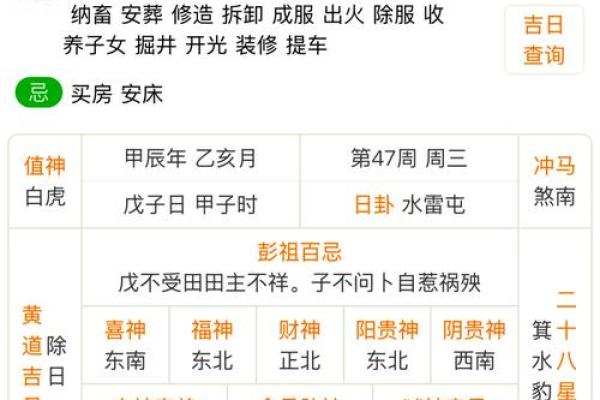 农历十三出生的命运解析与人生运势