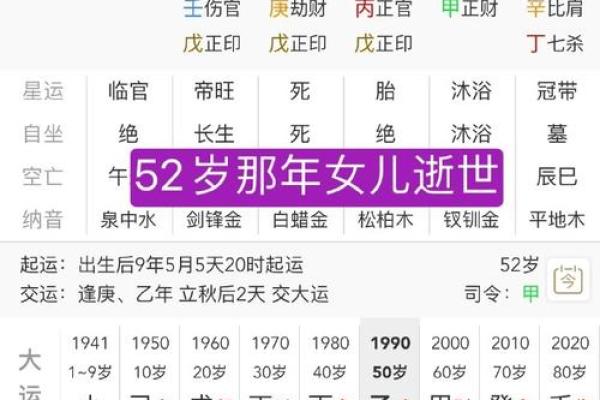 揭秘九月初生女孩的独特命理和魅力特质！