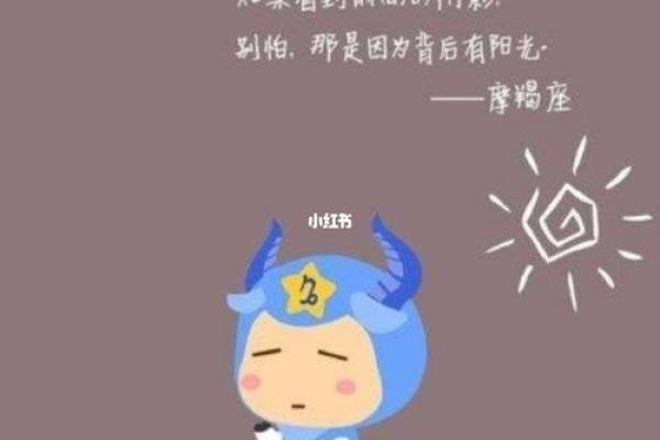 探索盲派命理中的“原神厚”：揭示命理奥秘的钥匙