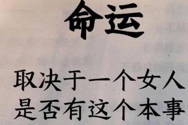 五十岁的女人：人生新篇章的开启与命运的选择