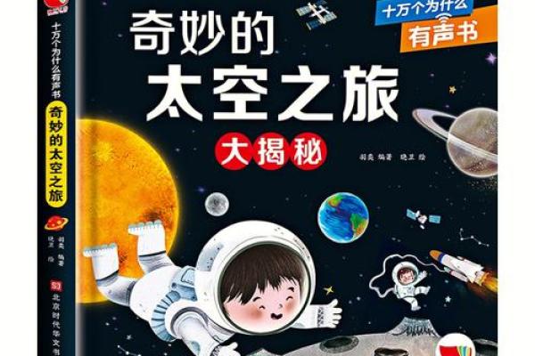 探索命运的奥秘：你的下一旬将如何影响未来！