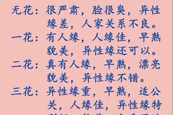 命名中的金意义：探寻“带金”命格的深层含义与特征