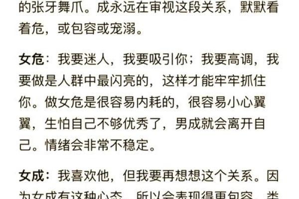 解读女命子息难成的深层含义与影响