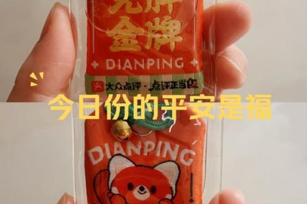 女命适合佩戴的护身符解析：守护幸福与平安的秘密武器