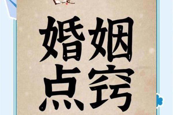 女命3.7解析：她命中注定的优势与挑战