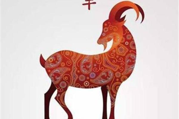 1991年属羊的土命解析：人生轨迹与性格特征之旅