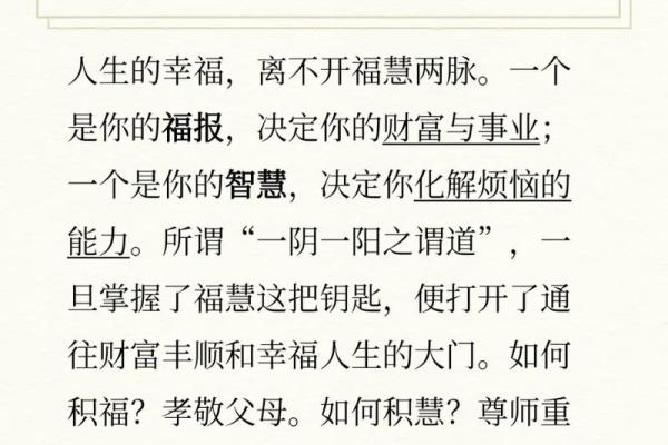 男命年柱有驿马：揭示你人生的动与静之道
