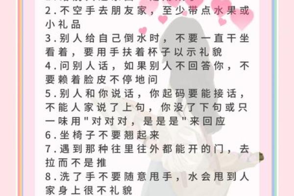 女命仪容端庄：解读内外兼修的美丽力量