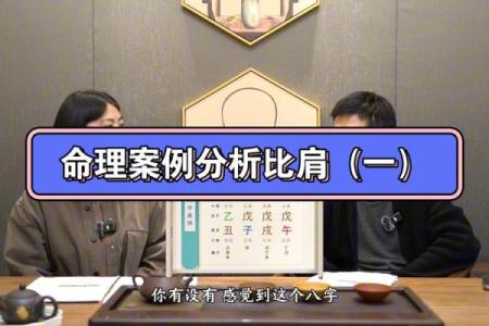 女命比肩的深意与人生探索:命理解析中的智慧与启示