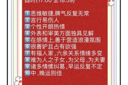 揭秘每个月阴历二十二出生者的命运与性格特征