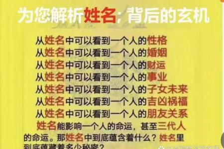 女命流年劫印的深刻含义与人生启示