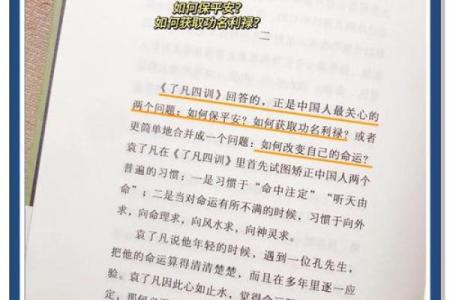 女命4两4钱的命理解析:命中注定的财富与挑战