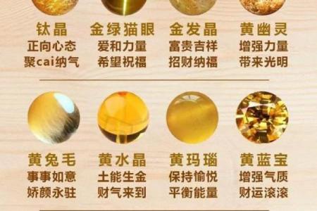 男木命五行缺金,戴什么饰品能助运?