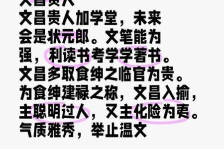 命里有贵人，你是否能识别并抓住机会？