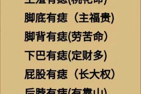 揭秘：命犯桃花的男人都具备哪些独特特征？