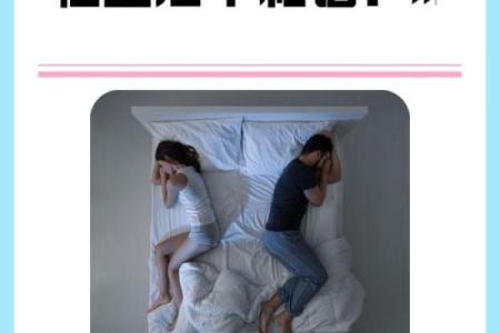 男命与女命的相互解读:命理中的性别互补与和谐之道