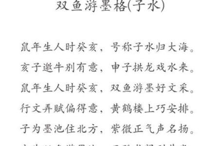 命里杀夫的含义与解析:解读传统文化中的命理现象