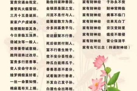 解读女命子息难成的深层含义与影响