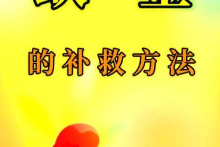 女命缺金影响:揭开八字中的金元素缺失之谜