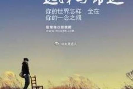 探索命运的奢华:解读“命很贵气”的深刻含义