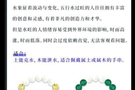木命与水命的相配:探寻命理中的和谐美学