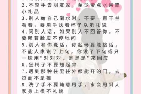 女命仪容端庄:解读内外兼修的美丽力量