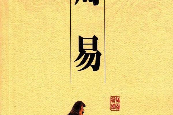 揭秘农历1976年的命理：穿越时空寻找你的命运之钥