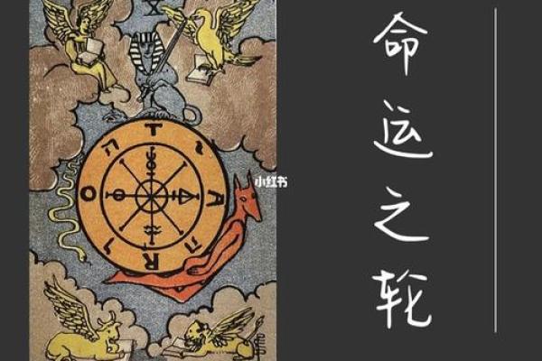 揭秘农历1976年的命理：穿越时空寻找你的命运之钥