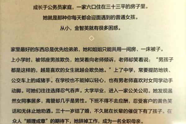 女孩四月初一出生的命运解读：幸运与挑战交织的生命之旅