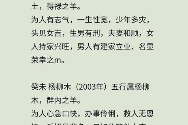 为路旁土命人选个好名字，助运势提升！