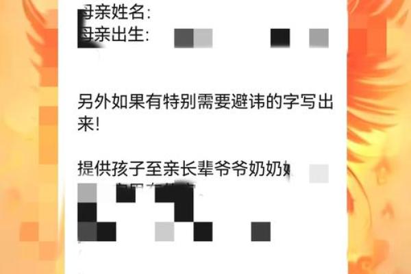 为路旁土命人选个好名字，助运势提升！