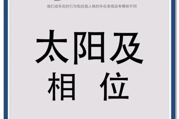 揭示绝后的命是什么命格：解析独特人生轨迹与命运秘密
