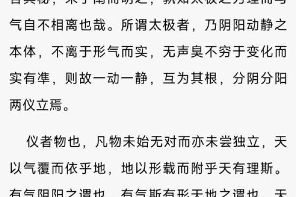 揭示绝后的命是什么命格：解析独特人生轨迹与命运秘密