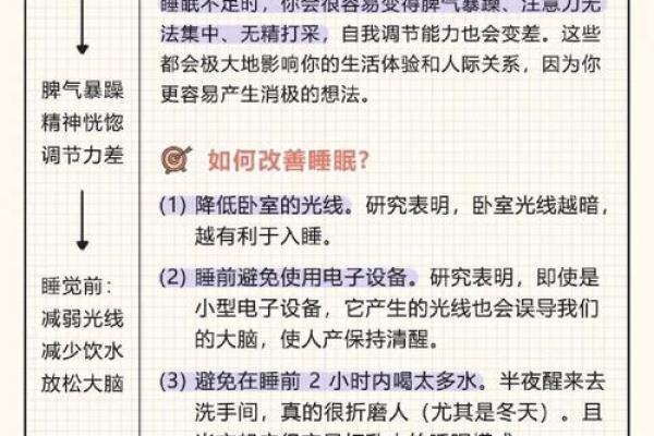 女人身材均匀：命理角度解析与身心健康的关系