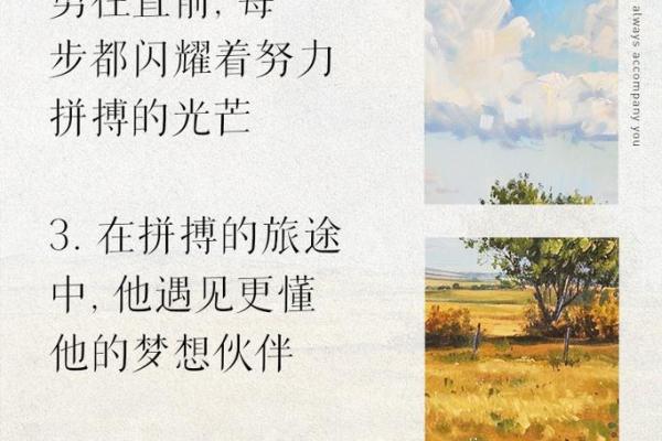 为梦想拼搏：你愿意为开一辆好车付出多少？