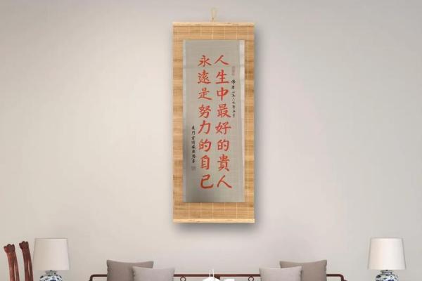 命局中的贵人：你的人生中真的有贵人吗？解析命运的奥秘