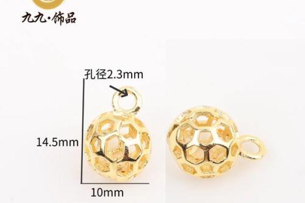 命里水旺者适合佩戴哪些饰品才能招财？