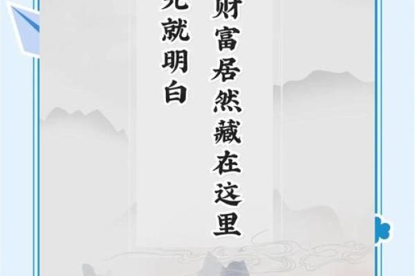探秘木牛之命：从命理角度揭示其神秘特质