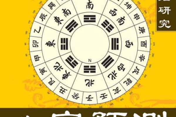 男命八字中枭才的深刻解读与人生智慧