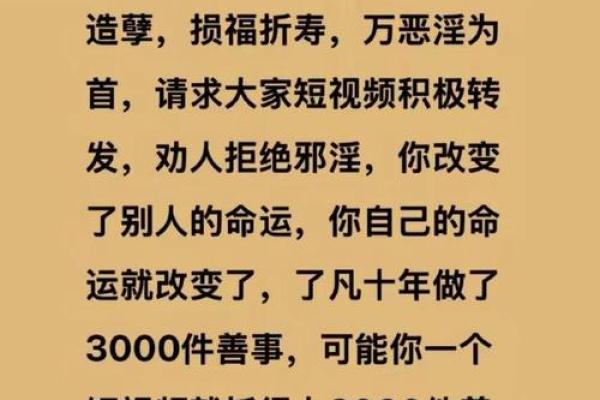 揭开命理迷雾：女命带向禄的深刻含义与影响