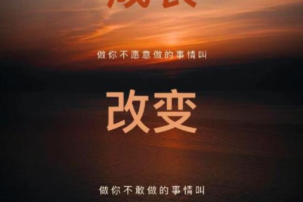 志鹏：在命运的十字路口，探寻人生的无限可能