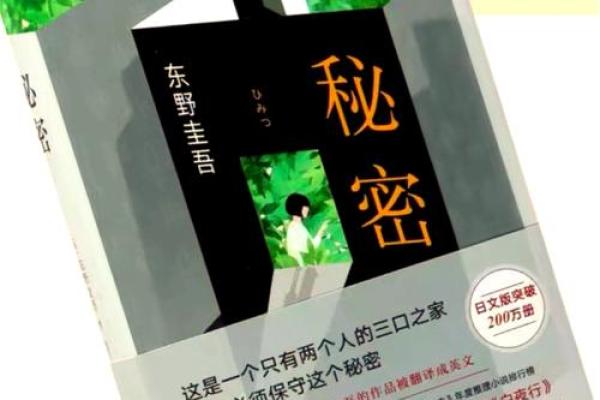 揭示命运背后的秘密：探讨“命还挺大”的深层意义