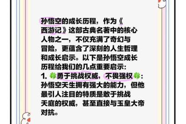 命里带十灵的人要注意的事项与人生启示